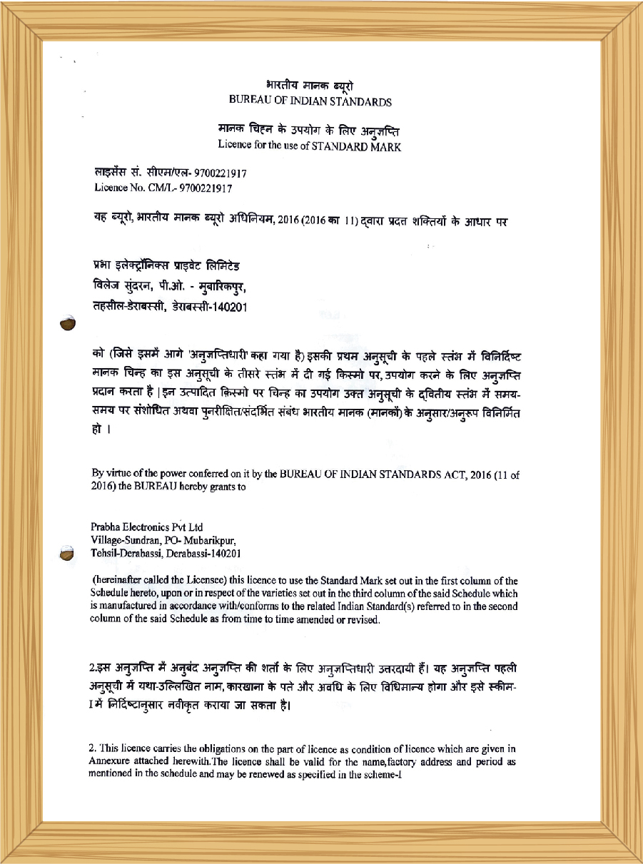 Certificate Prabha Electronics Private Limited