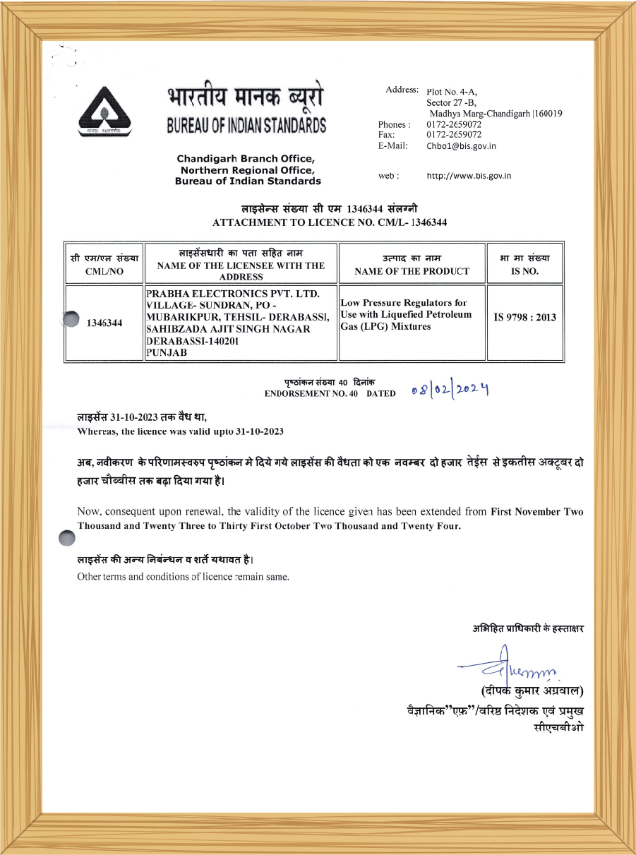 Certificate Prabha Electronics Private Limited